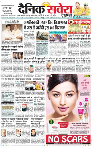 Jammu Main cover image