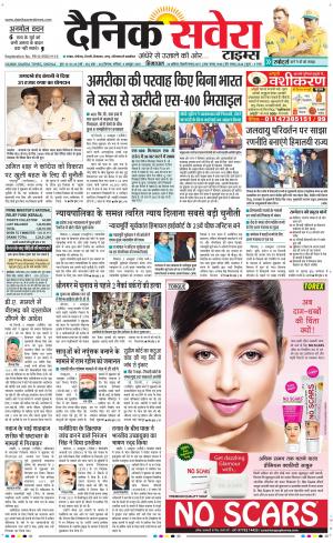 Himachal Main cover image