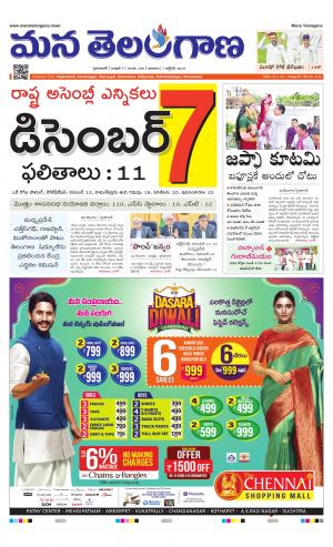 HYDERABAD cover image