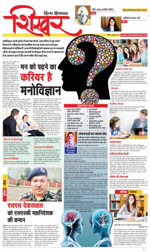 Competition Review cover image