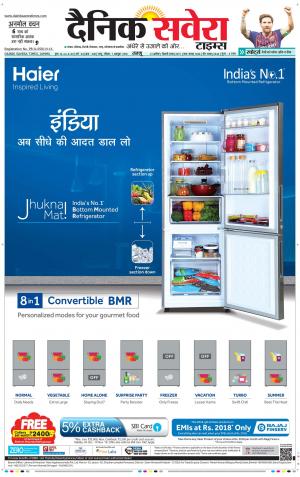 Jammu Main cover image