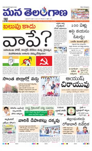 HYDERABAD cover image