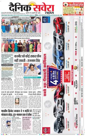 Jammu Main cover image