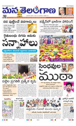 HYDERABAD cover image