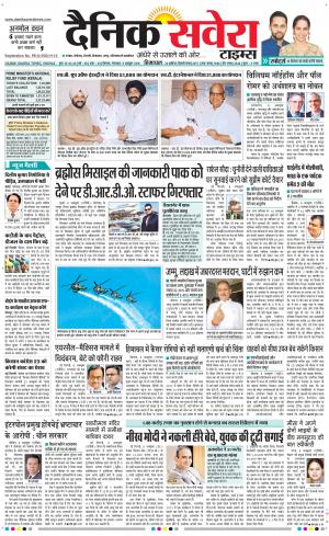 Himachal Main cover image