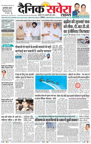 Chandigarh Main cover image