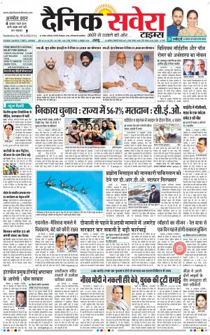 Jammu Main cover image