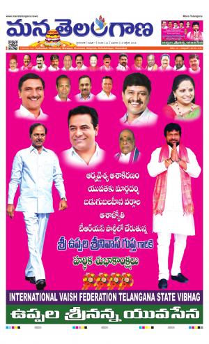 HYDERABAD cover image