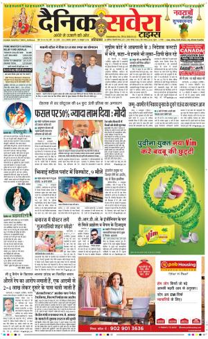 Haryana Main cover image