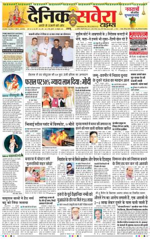 Jammu Main cover image