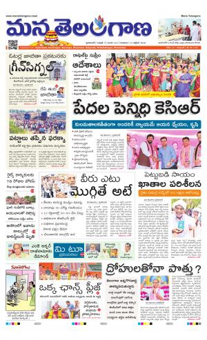 HYDERABAD cover image