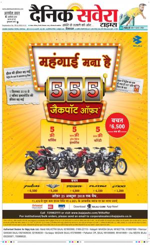 Himachal Main cover image