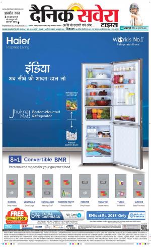 Himachal Main cover image