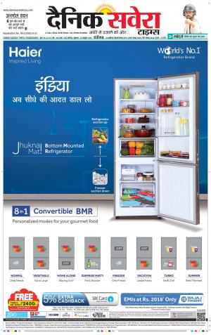 Chandigarh Main cover image