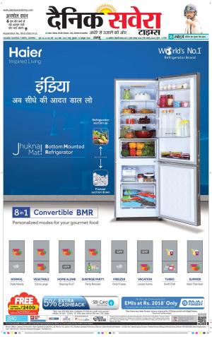 Jammu Main cover image