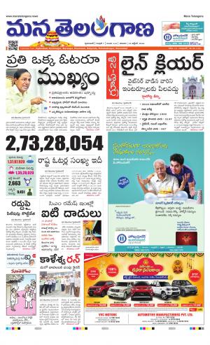 HYDERABAD cover image