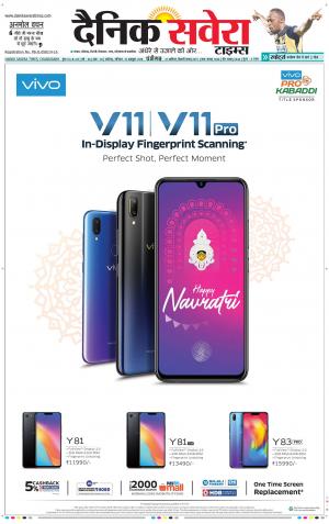 Chandigarh Main cover image