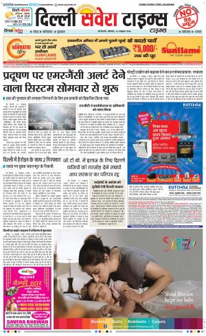 Delhi Main cover image