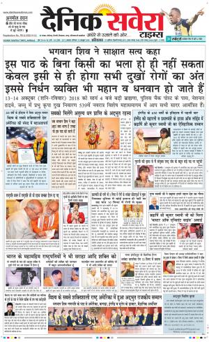 Haryana Main cover image