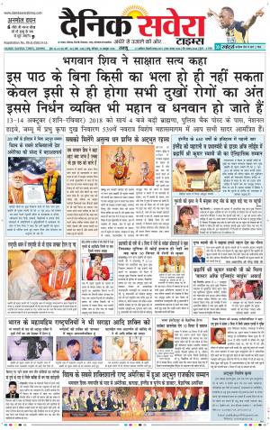 Jammu Main cover image