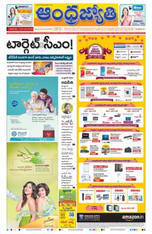 Epaper