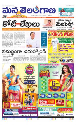 HYDERABAD cover image