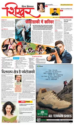 Competition Review cover image