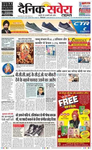 Himachal Main cover image