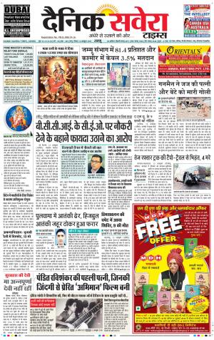 Jammu Main cover image