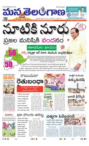 HYDERABAD cover image