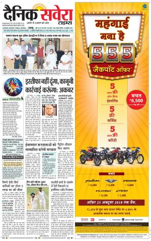 Jammu Main cover image