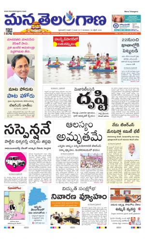 HYDERABAD cover image