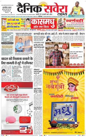 Chandigarh Main cover image