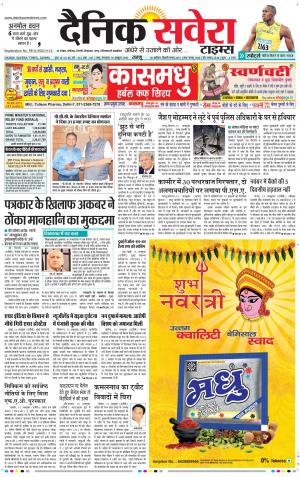 Jammu Main cover image
