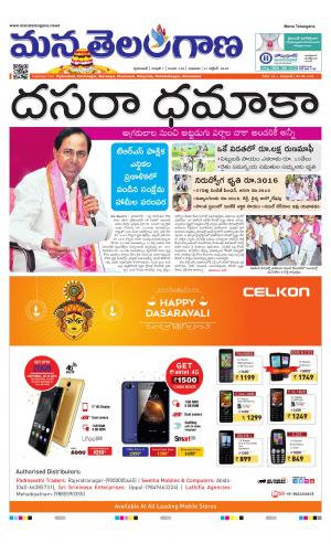 HYDERABAD cover image