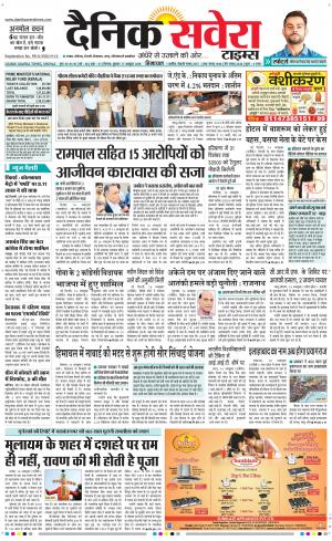 Himachal Main cover image