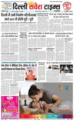 Delhi Main cover image