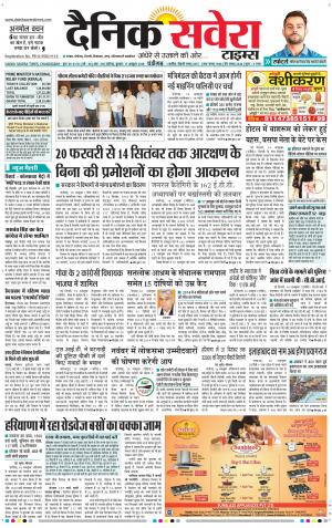 Chandigarh Main cover image