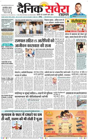 Jammu Main cover image