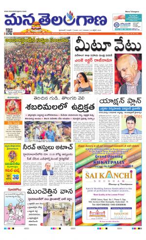 HYDERABAD cover image