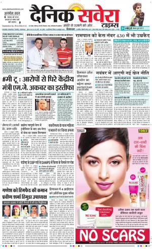 Himachal Main cover image