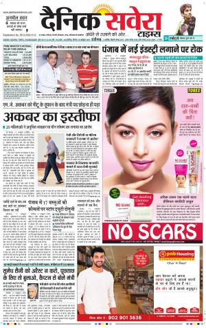 Chandigarh Main cover image