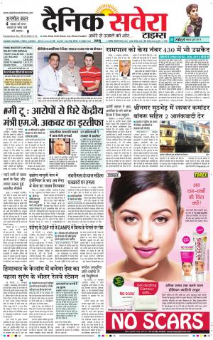 Jammu Main cover image
