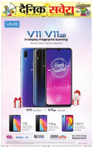Chandigarh Main cover image