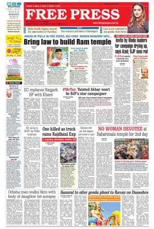 Free Press Journal Free Press - Indore Edition, Fri, 19 Oct 18