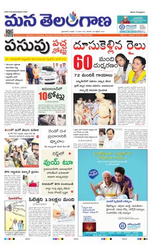 HYDERABAD cover image