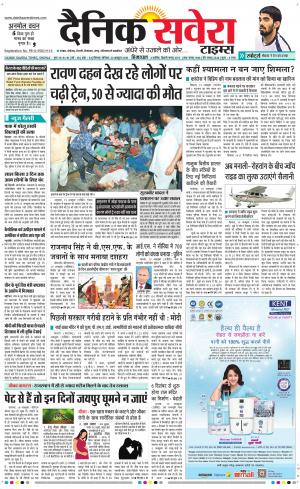 Himachal Main cover image
