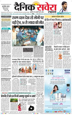 Jammu Main cover image