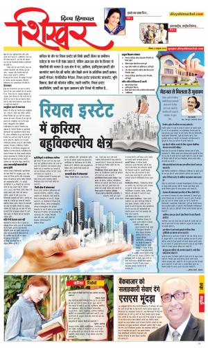 Competition Review cover image