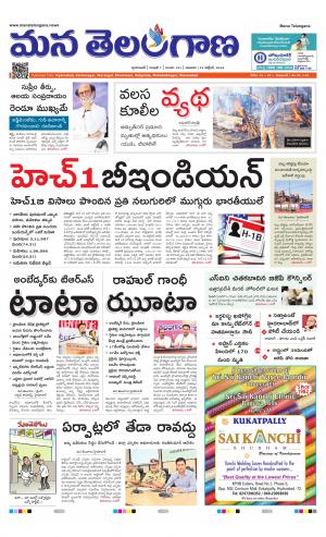 HYDERABAD cover image